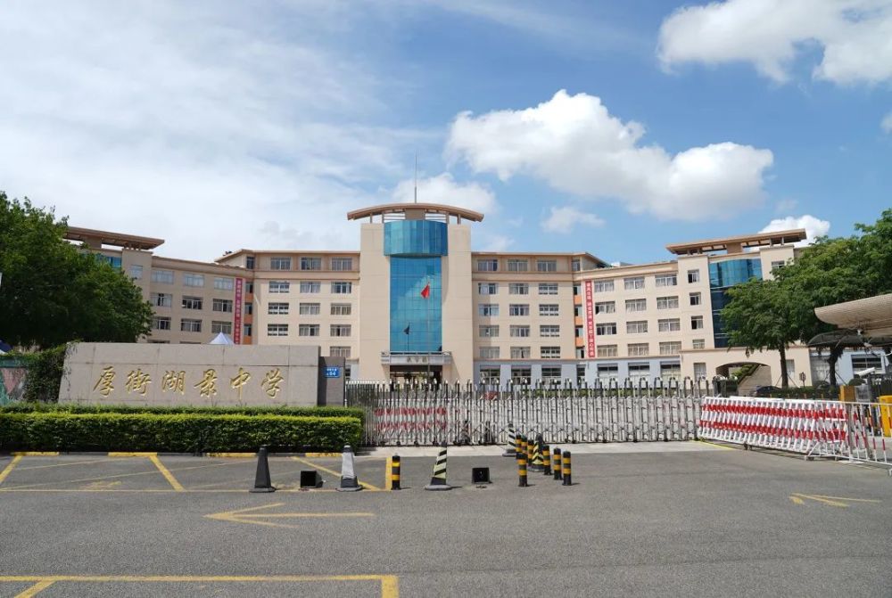 明天中考,厚街学子加油!