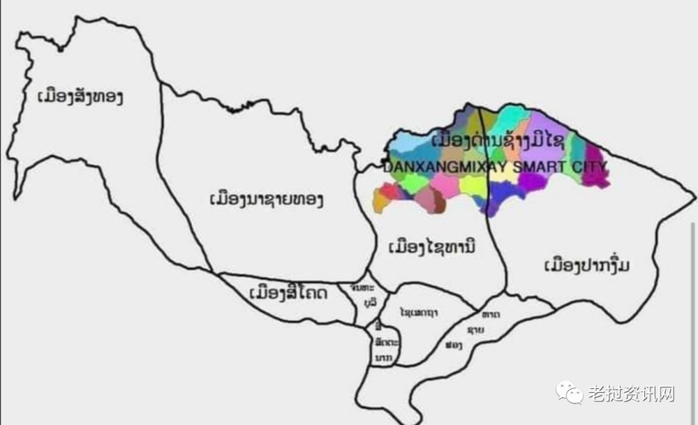 【寮·资讯】万象市第十县成立#老挝国内航空6月25日将复航……_腾讯