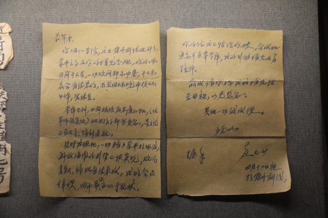 探寻红色记忆 见证百年征程｜一封充满家国情怀的家书_腾讯新闻