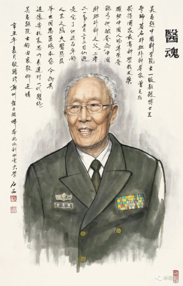 石品,河南省温县人,文学学士,研究生学历,中国艺术研究院人物画高研班