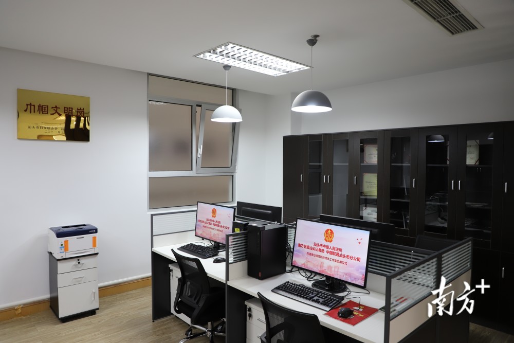 打造法院媒体5g模式汕头法院融媒体工作室启用