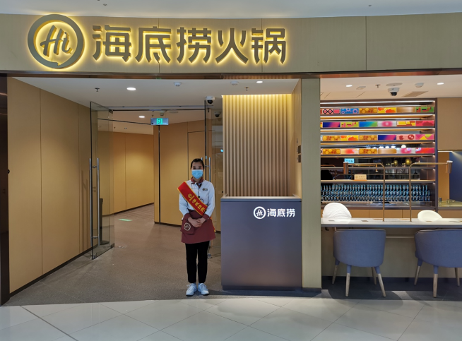 从北京二环到秦岭大山85后海底捞店长返乡创业