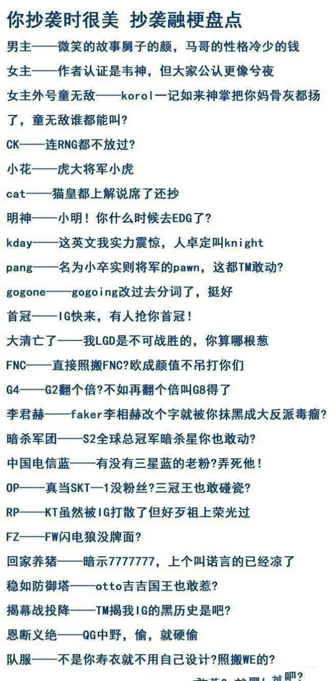 该小说的作者青浼,擅长耽美小说的创作,即使在早期,也一度被质疑在其