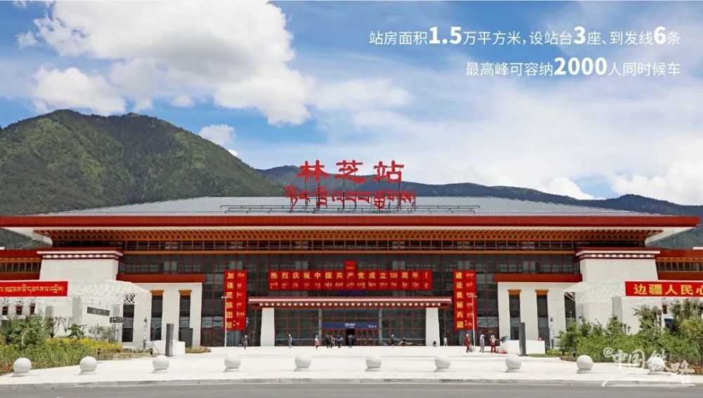 火车开进大美林芝!拉萨始发半日还