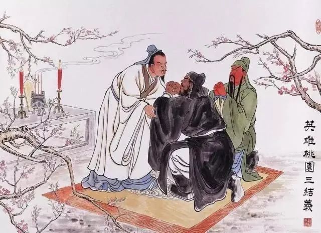 结为异姓兄弟,在当代已经不流行,可在古代那是家常便饭.