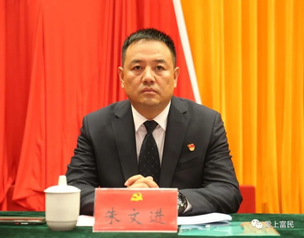 党代会闭幕|新一届县委常委班子产生_腾讯新闻