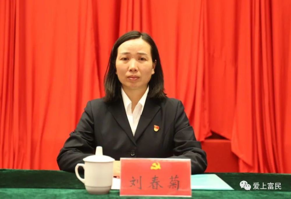 党代会闭幕|新一届县委常委班子产生_腾讯新闻