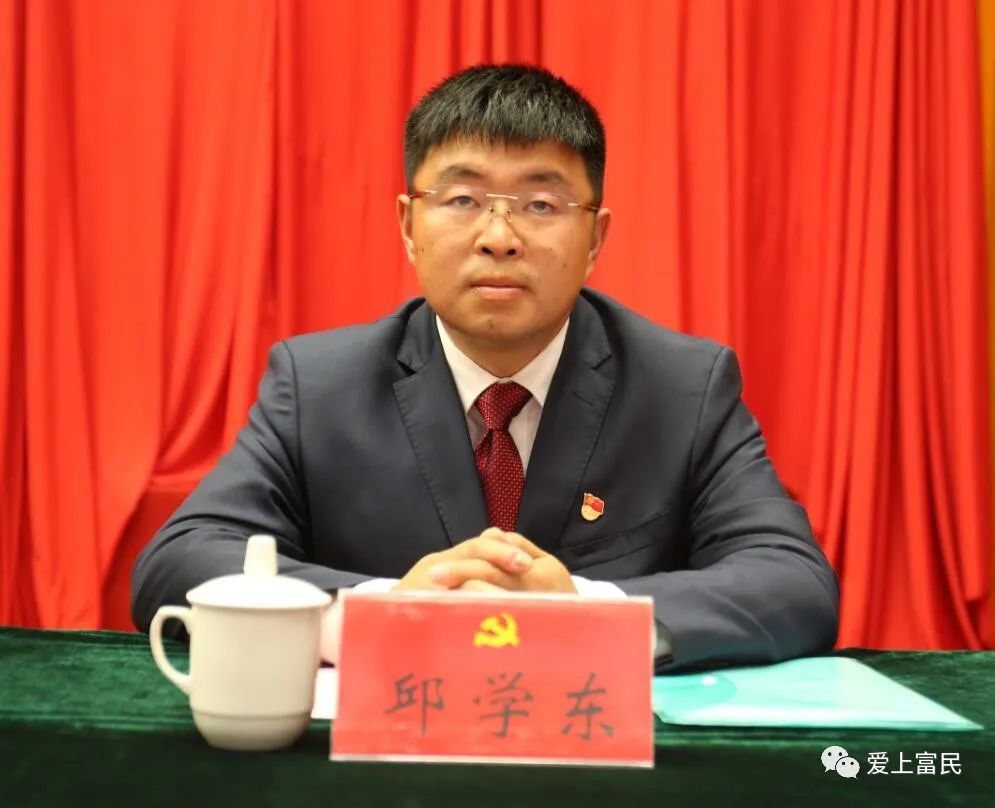 党代会闭幕|新一届县委常委班子产生_腾讯新闻