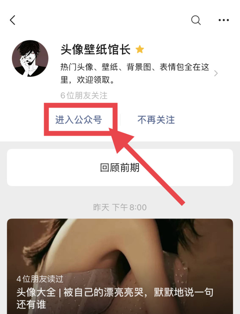女生头像 前途与玫瑰来日与方长 腾讯新闻