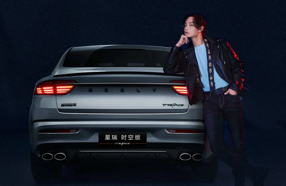 5万台,尹正代言!吉利家轿搅局成功_腾讯新闻