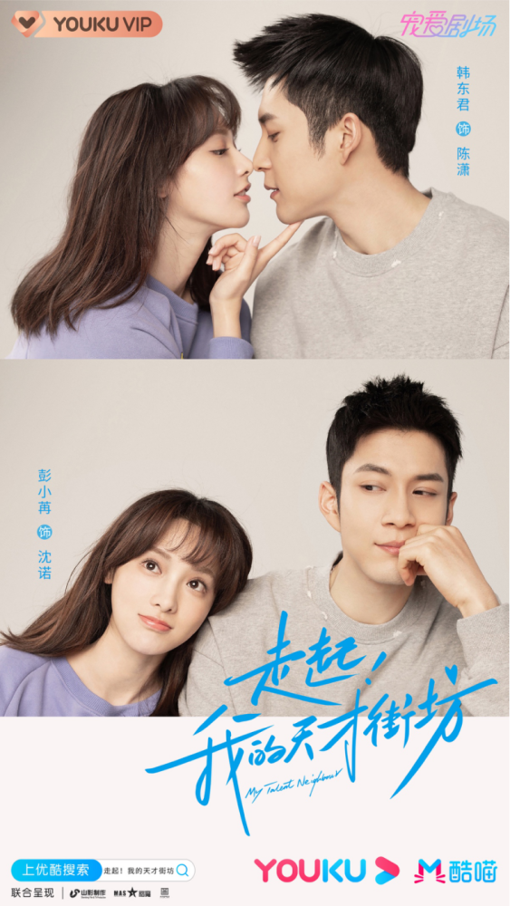 优爱腾内容供应商:银润,永乐,荣信达,山影,本山传媒,浙江影视集团