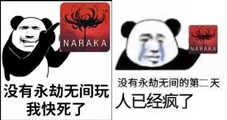 永劫无间外挂横行不删档测试堪忧最关键还是优化和平衡问题