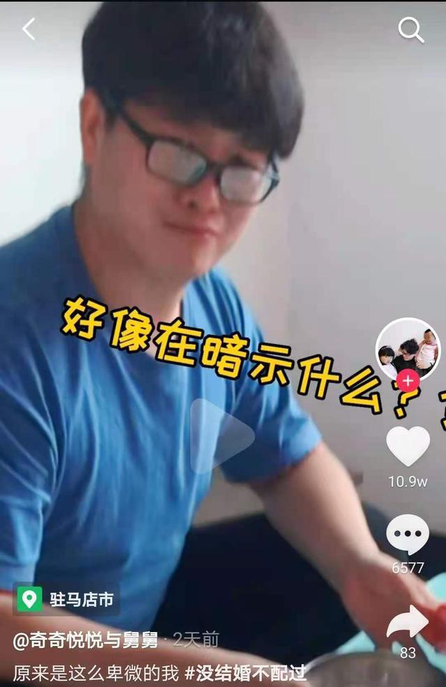 原来这么卑微田静弟弟发搞怪视频奇奇悦悦恶整舅舅引爆笑