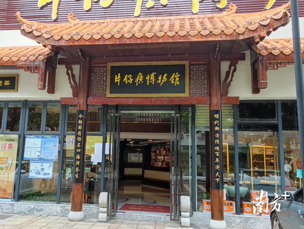 6月25日,记者走访了广州多家片仔癀体验馆,发现门店缺货限购的场景