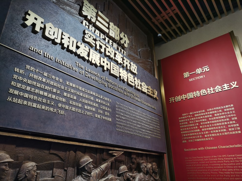 党史馆里看四川从四川到北京4位川妹子给大家摆党史