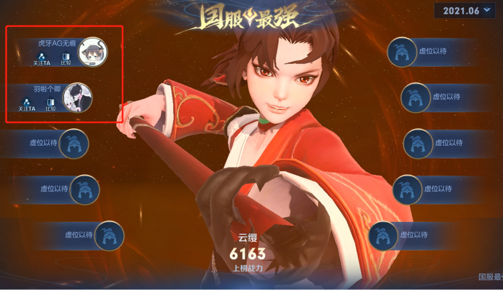 云樱怎么玩，(云樱技能介绍视频)