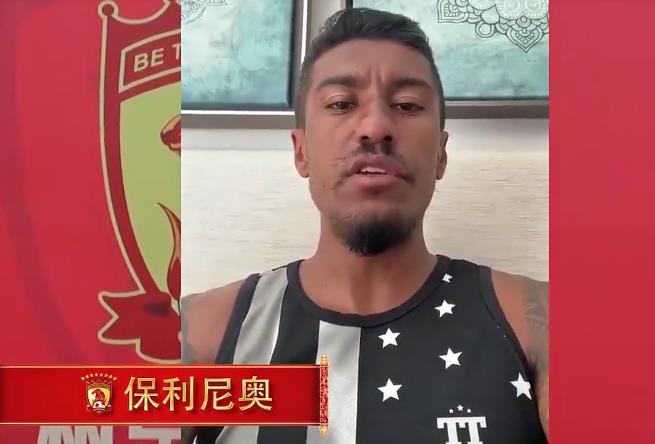 中超 抢手货！恒大最强外援新下家曝光，西甲冠军发出邀请，变成梅西对手