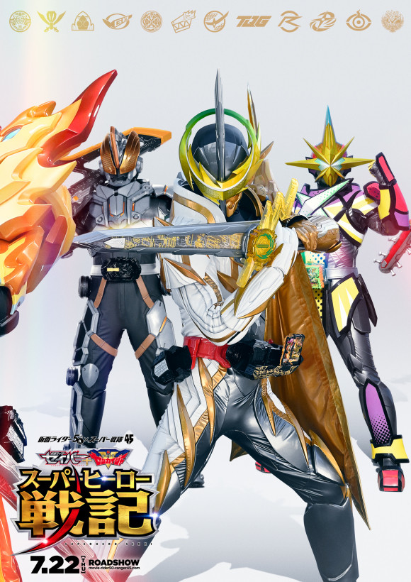 超级英雄大战记角色海报崇皇联动四傻1号和赤连者同时登场