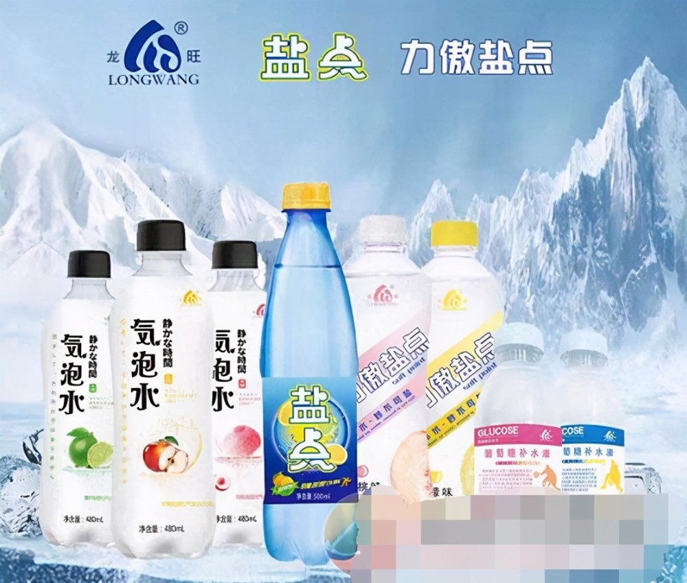 龙旺生命盐点,和溪米酒,台江牛鼎记牛肝等10批次食品抽检不合格