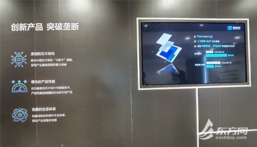 硬件|壁仞科技首款7nm GPU将于三季度试生产 这颗芯片为何值得期待？