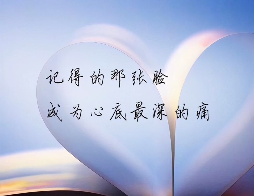 错过也是一种美丽!总有一种感情的出现,是相互喜欢