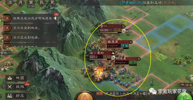 队伍由【sp袁绍 朱儁 沮授】三个武将构成,朱儁是平民之宝,沮授与sp