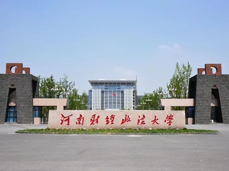 黄河科技学院郑州图片