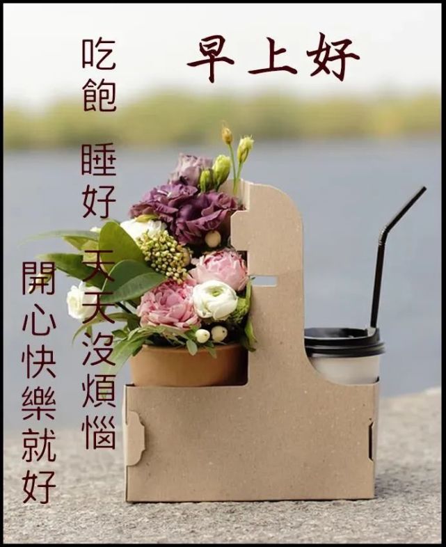 2021年7月22日微信问候早安的漂亮图片早上好祝福语表情包