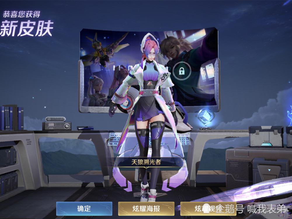 其实现阶段是不用太失望的,因为再过几个月的周年庆,伽罗最好的皮肤"