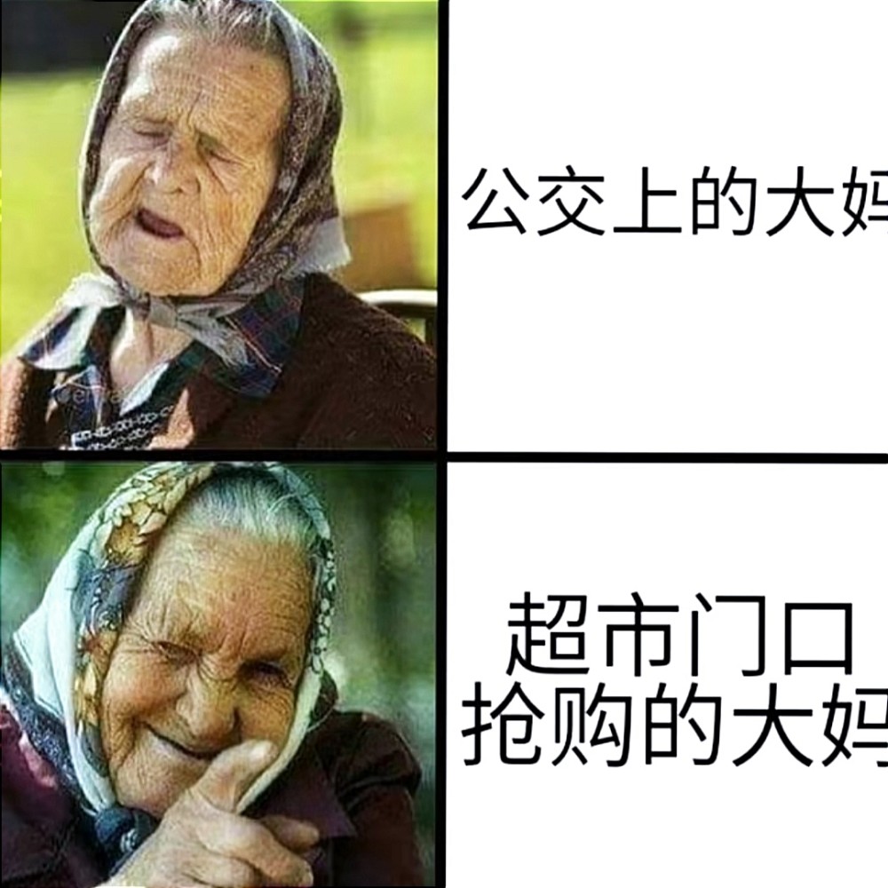 搞笑趣图如果取经队伍是这四个人故事会怎么样