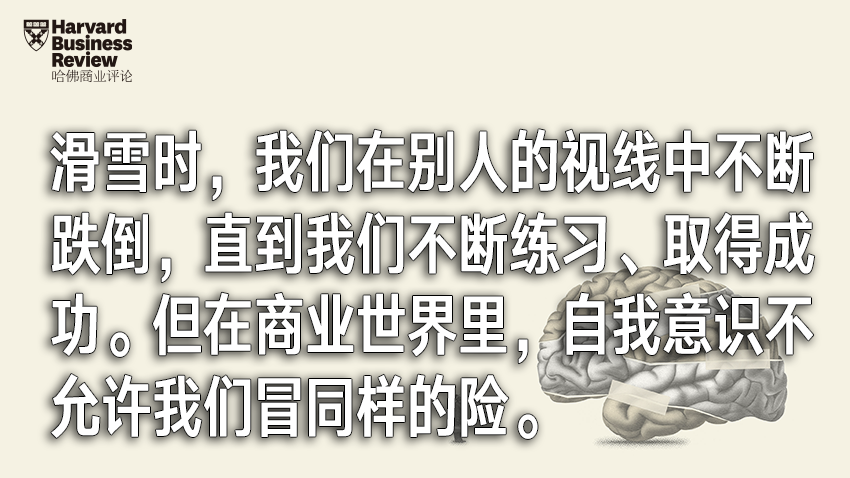 你的想象力正在被这些恐惧感悄悄扼杀