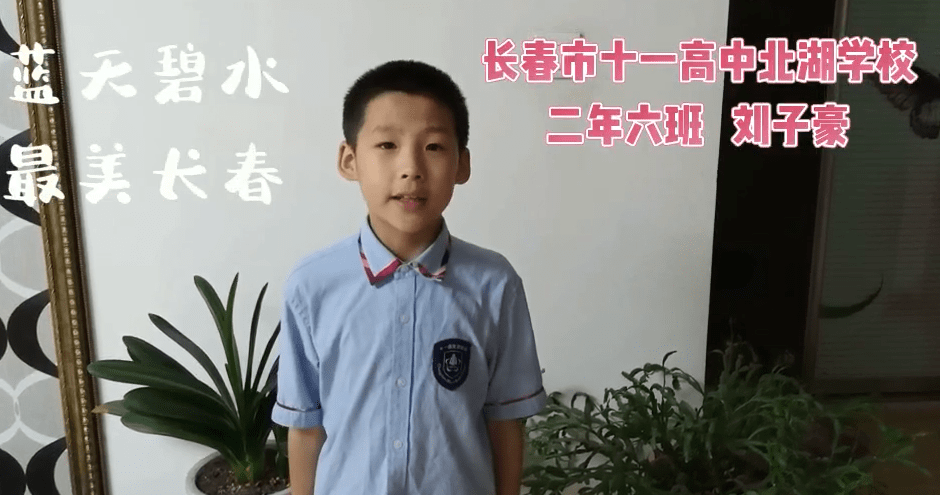 中铁长春博览城助力2021吉林省生态文化主题宣传月活动