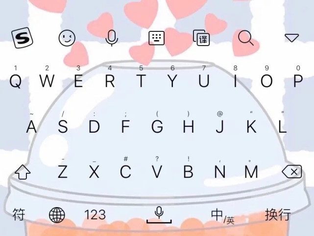 猛男必用少女心爆棚手机键盘皮肤