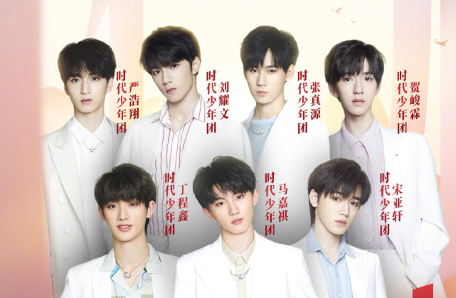 时代少年团高考成绩 丁程鑫404分 张真源成黑马 马嘉祺遗憾落榜 腾讯网