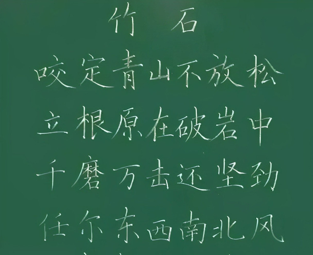老师学生粉笔字同台竞技,笔笔惊艳,你能猜出哪些是学生写的吗?