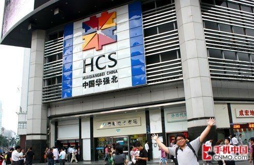 华强北通天地通讯市场今天带大家了解一下手机市场