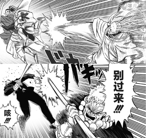 一拳超人酸总大杀四方日轮爆神器黄精压轴出场