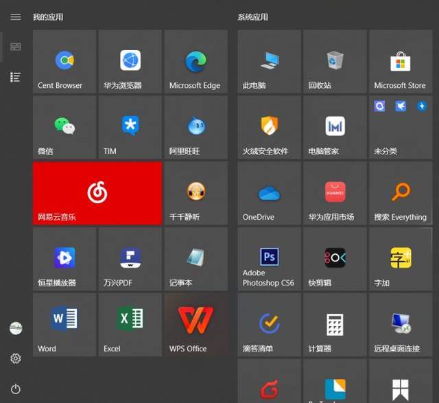 windows11图标-千图网