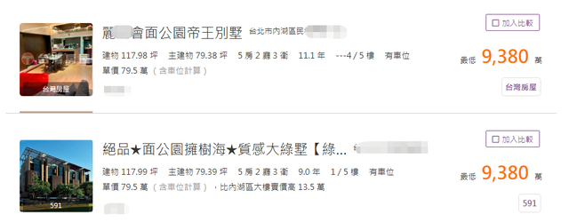 Ella亲手帮儿子理发 4岁劲宝神似妈妈 2000多万元豪宅内景曝光 全网搜