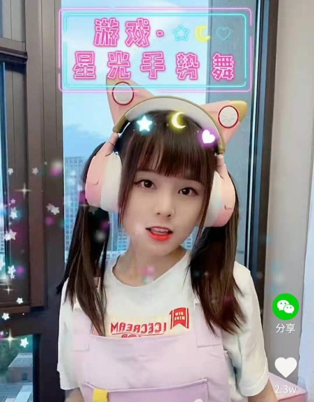 摔倒在地表情痛苦,水友:牧童太坏了|牧童|水友|主播|星光|火线妹