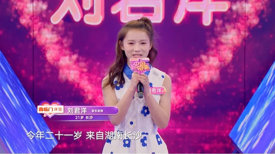 中国新相亲湖南辣妹用歌声俘获人心创业女孩寻找婚姻合伙人