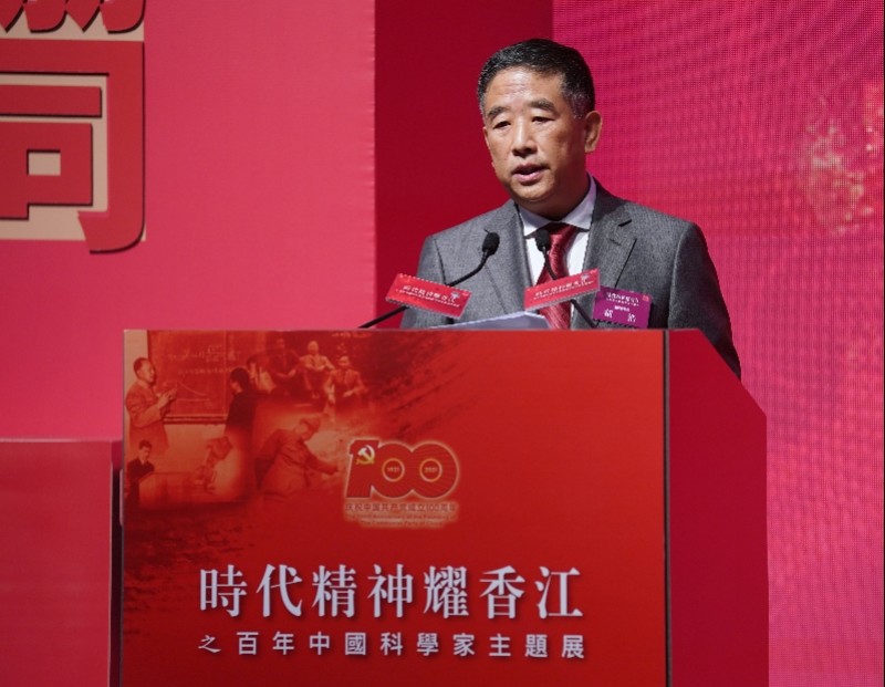 月壤研究的大门向香港打开港科技界代表呼吁 勇担重任 全网搜