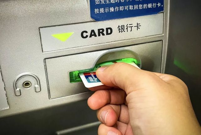 64亿,这些变化对于跨地域,跨行,适老化银行服务提出了新要求.