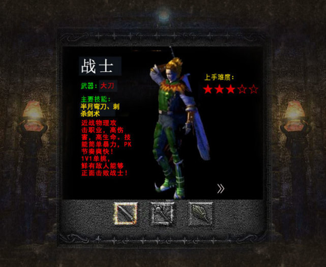 热血传奇:珐玛大陆的祖玛套装的隐藏属性你知道吗?