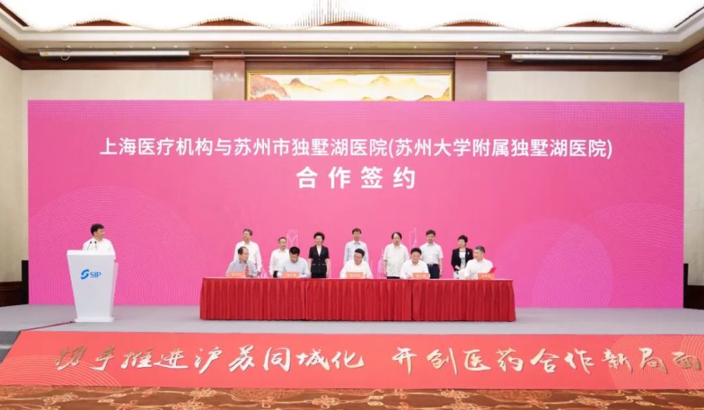 苏州妇科医院排行_最新“顶级医院”排行榜公布!苏州这家医院上榜…