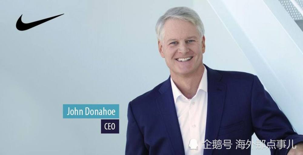 耐克ceo表示:nike是一个属于中国,为中国服务的品牌