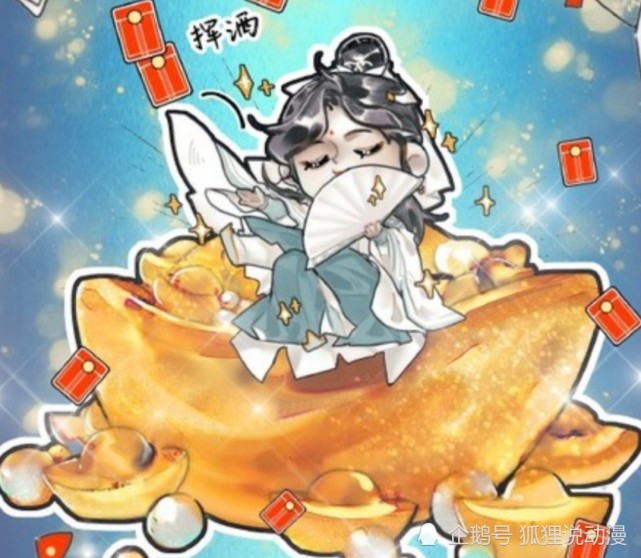 风师娘娘帅气出场谢怜小表情满分全员开小号很有默契