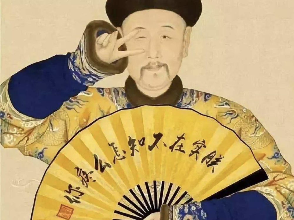 易中天说"乾隆皇帝就是个败家子,60年没干过啥好事!
