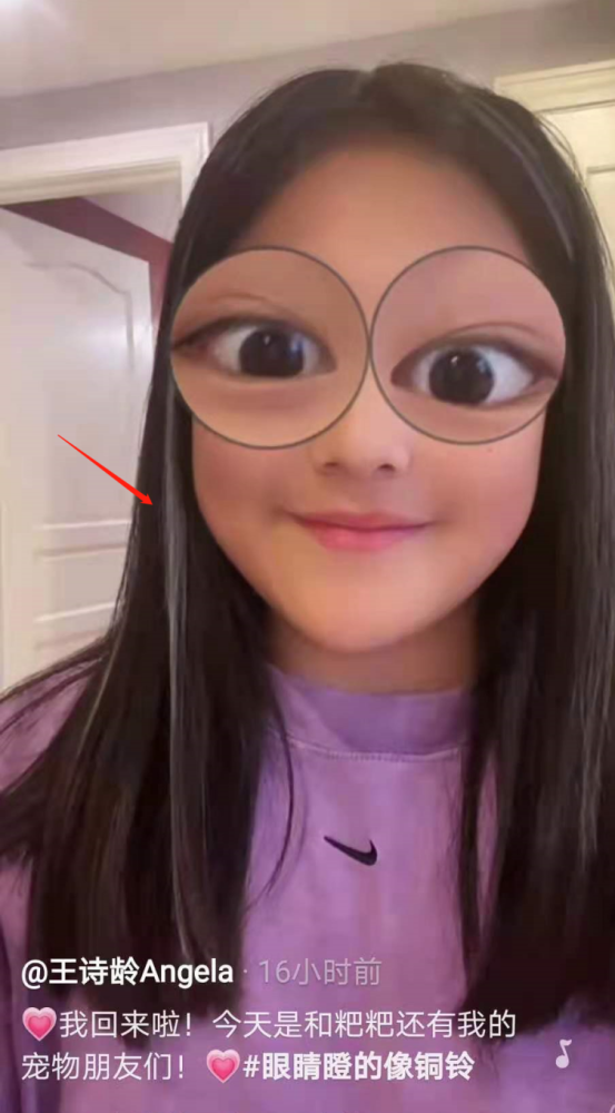 李湘11岁女儿近照曝光 挑染头发戴定制手链 爸爸头顶白发像爷爷 全网搜