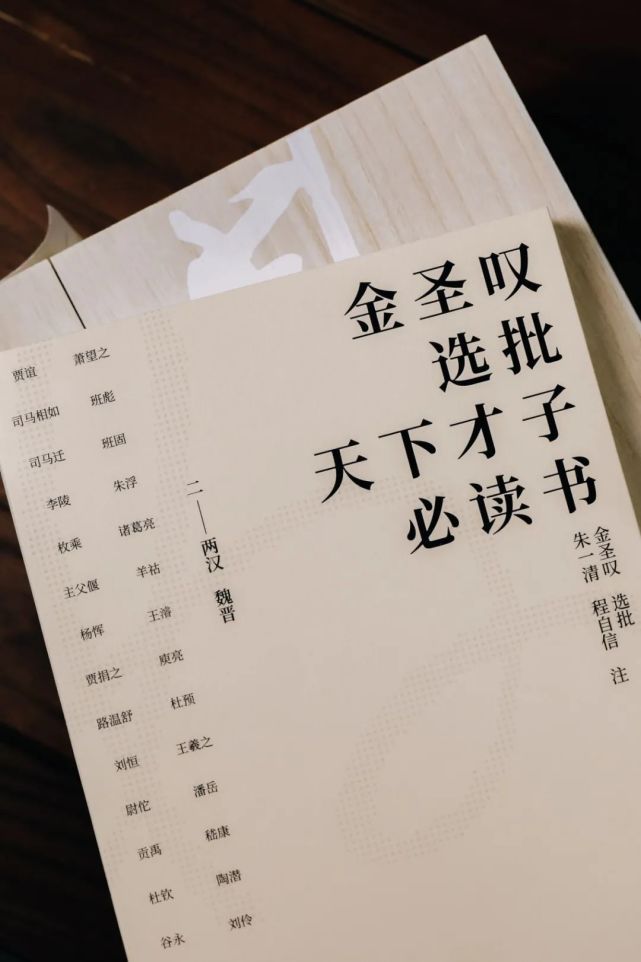 篇:涵蓋韓愈,柳宗元,杜牧,歐陽修,蘇洵,蘇軾,蘇轍,范仲淹等名家名篇